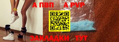 прущая мука Кинель