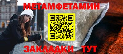 кристаллы Абакан