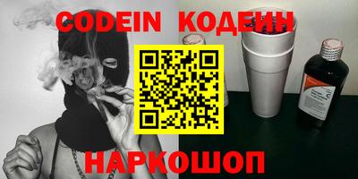 кокс Кингисепп