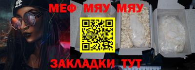 прущая мука Кинель
