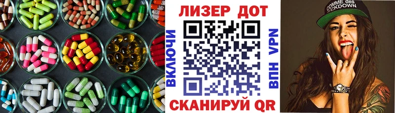 LSD-25 экстази кислота  где купить   Переславль-Залесский 