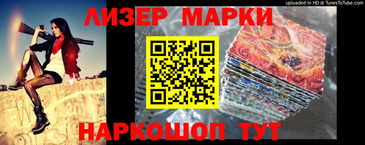 Вейп ТГК Переславль-Залесский
