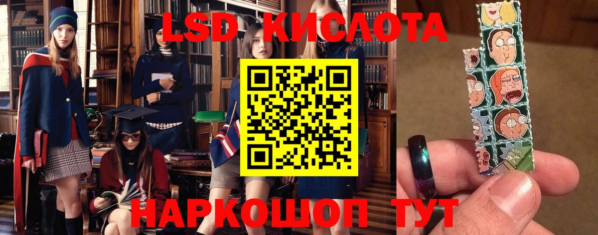 OMG tor  Лсд 25 экстази кислота  Лсд 25 экстази ecstasy  Вход с VPN  Переславль-Залесский 
