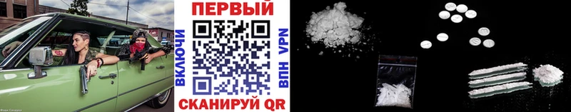 Метамфетамин винт  Переславль-Залесский 