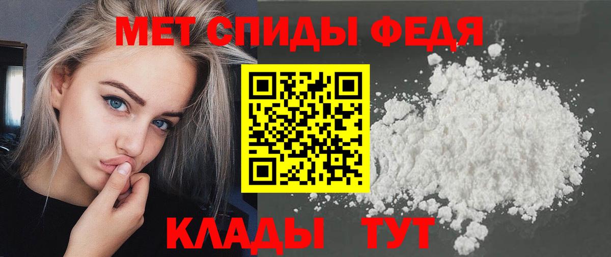 МЕФ кристаллы  МЕТ  КОКАИН  Лсд 25  Гашиш  Переславль-Залесский  Вход с VPN 
