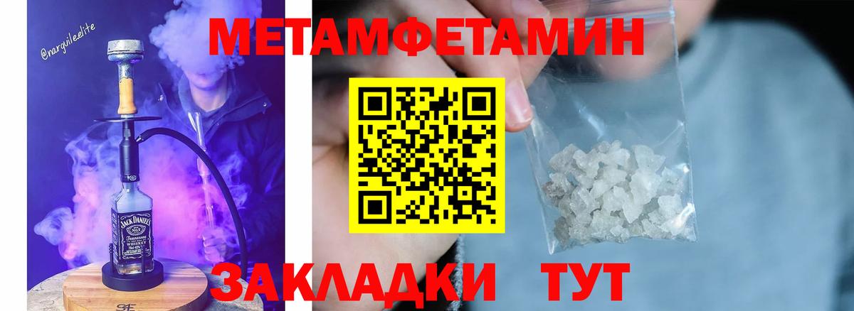 Канабис  Hash Oil  Переславль-Залесский  КОКАИН  Где найти наркотики?  Codein  Вход с VPN  МЕФ  ГАШИШ 