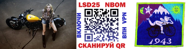 где купить   Переславль-Залесский  Наркотические марки 1,8мг 