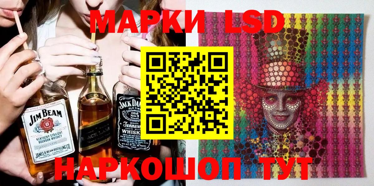 наркошоп  Марки NBOMe 1500мкг  Марки N-bome  Вход с VPN  Переславль-Залесский 