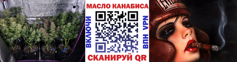 darknet клад  Переславль-Залесский  ТГК THC oil 