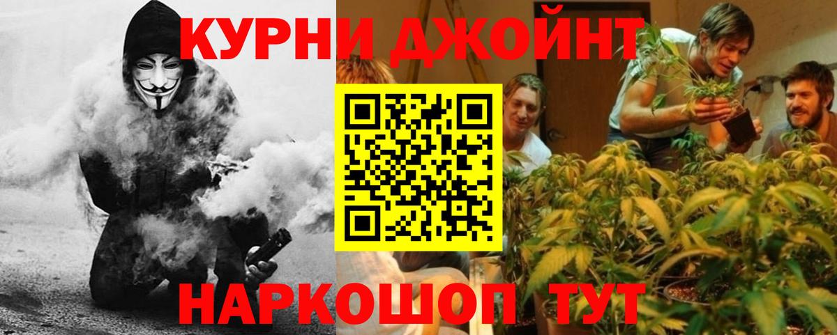 Конопля VHQ  Шишки марихуана план  Вход с VPN  Переславль-Залесский 